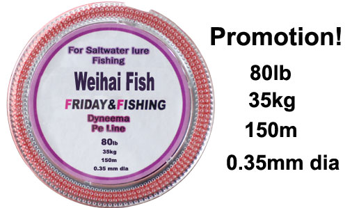 WeiHai Yyy Fishing Tackle Co.,Ltd Store